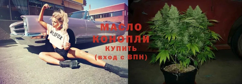 ТГК Wax  Струнино 